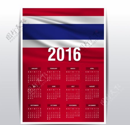 泰国国旗日历