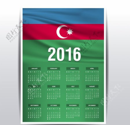 阿塞拜疆国旗日历