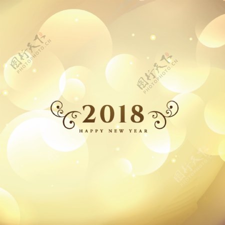 金色梦幻背景2018新年元素