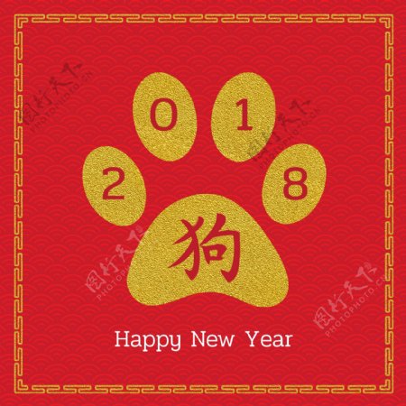 创意中国红狗年新年海报