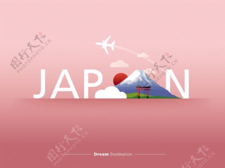 扁平趣味日本富士山插画