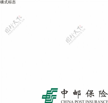 中邮保险logo