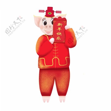 手绘春节喜庆手拿红包的生肖猪可商用元素