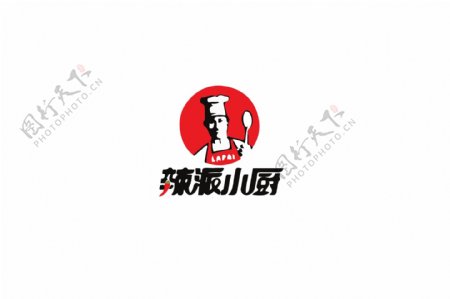辣派小厨中国风字体设计LOGO标志设计