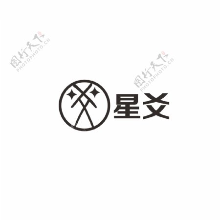 占卜星象logo设计