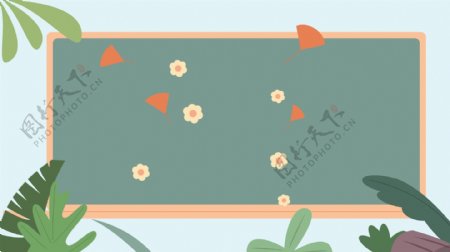 小清新扁平化教师节黑板背景设计