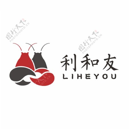 利和友龙虾餐饮logo