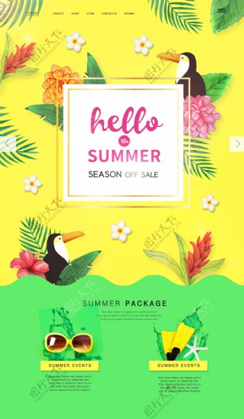 夏季热带树叶花鸟主题促销海报设计