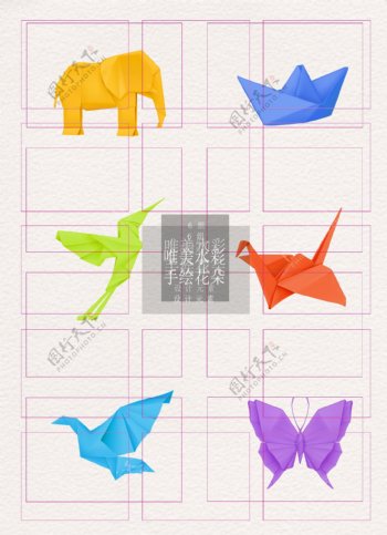 动物素材折纸彩色ai矢量元素