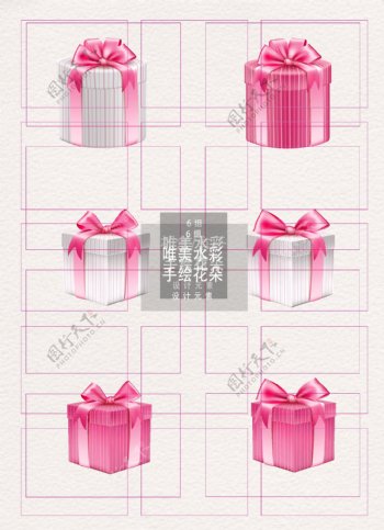 礼盒素材粉色卡通写实盒子ai矢量元素