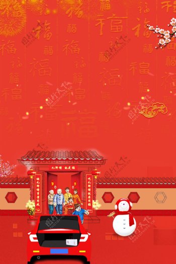 团聚年夜饭中国风传统喜庆新年简约广告背景