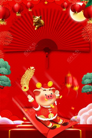 吉祥猪年新年快乐广告背景图