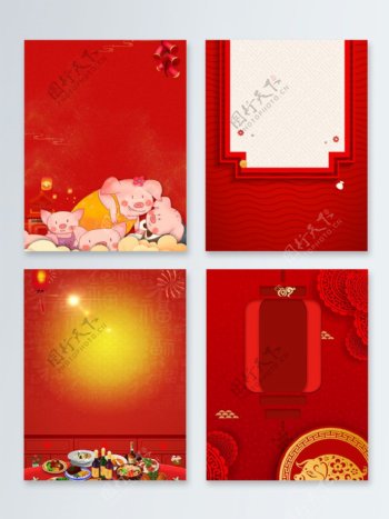 红色喜庆新年快乐广告背景图