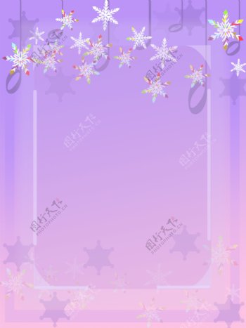 原创冬季清新手绘紫色系雪花背景