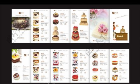 烘焙饼店蛋糕册设计