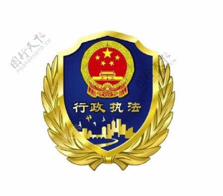 行政执法徽标标志