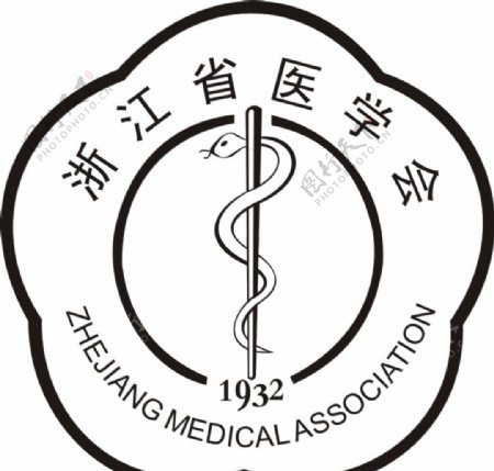 浙江省医学会