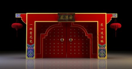 中式门头拱门设计