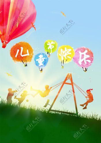 草地秋千六一儿童节快乐背景图