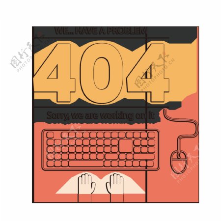 网页404报错界面文字设计