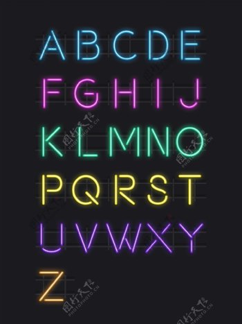 科技未来创新艺术字字母霓虹灯发光商用元素