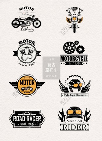 复古摩托车车行图标设计元素