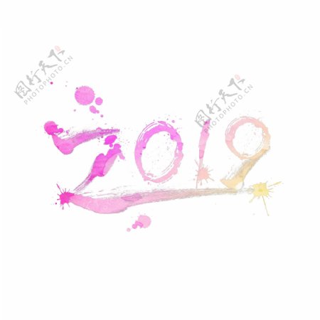 2019粉色水墨喷溅水墨艺术字可商用元素