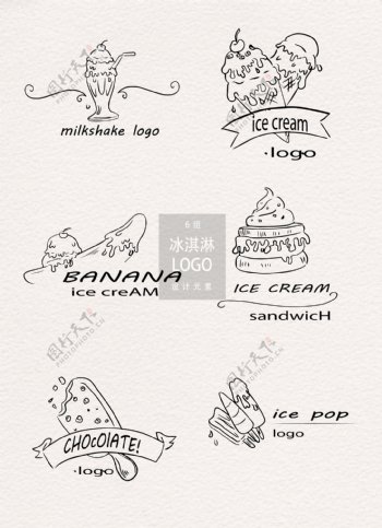 手绘简约冰淇淋店logo