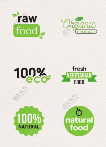 6款绿色健康食品标志矢量图