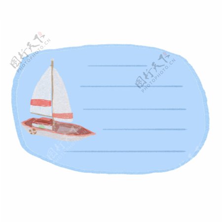 手绘蜡笔卡通帆船提示边框对话框设计元素