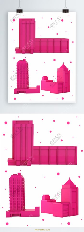 建筑装饰装修设计元素粉色
