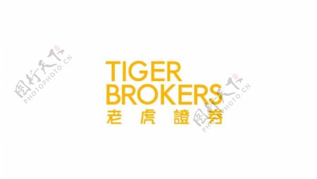 老虎证券logo