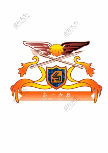 logo金色鹰翅膀班徽