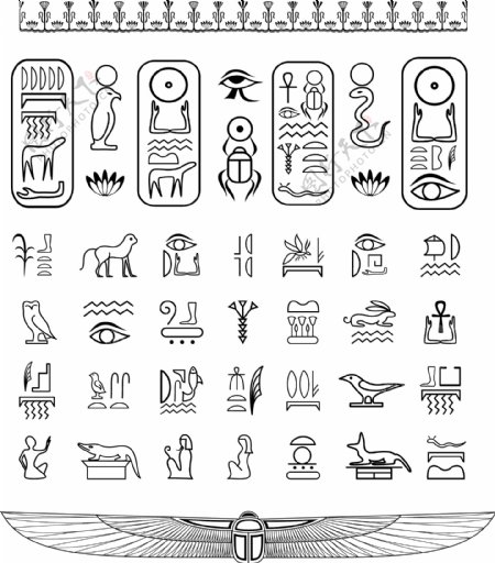 埃及图标法老