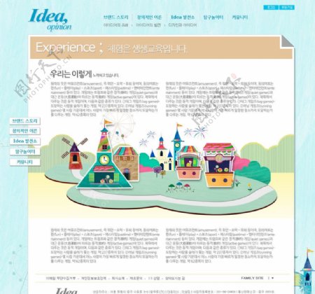 韩文网页设计
