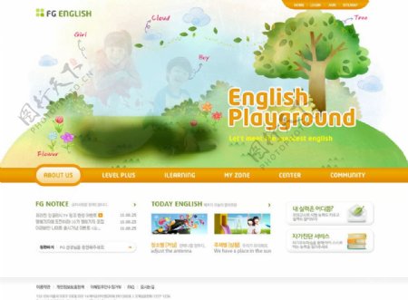 儿童英语培训学校网页