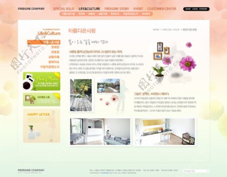 家具室内设计网站