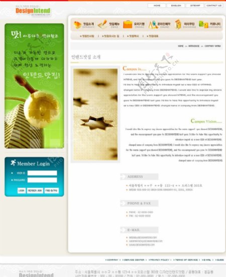 韩国简洁企业网站模板PSD分层无网页源码
