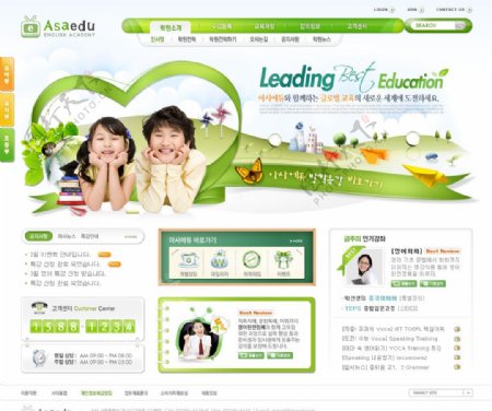 韩国商务网页模板