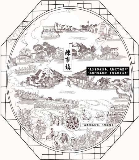 江南水乡浮雕墙设计图