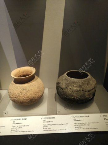 陶瓷文物