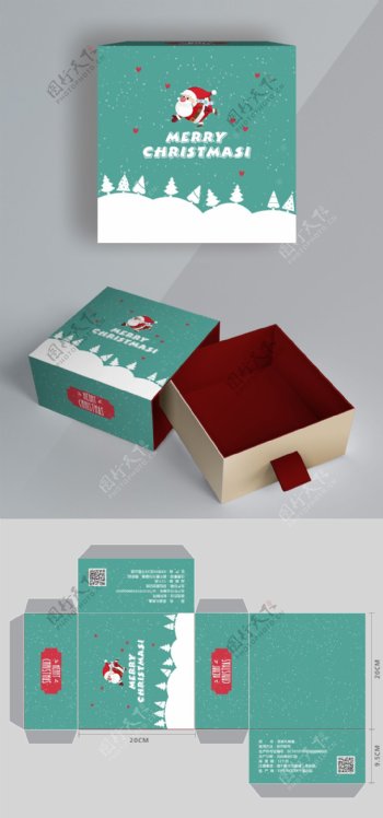商场圣诞节活动礼物盒包装盒