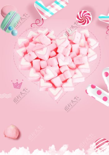 可爱少女心粉色爱心棉花糖海报背景素材