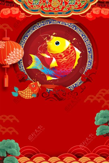 传统红色锦鲤海报背景