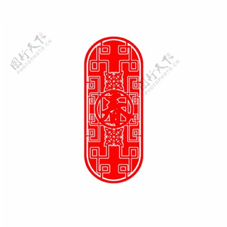 中国风元素红色创意春字椭圆剪纸窗花