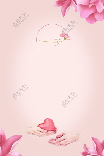 温馨粉色花朵感恩节背景设计