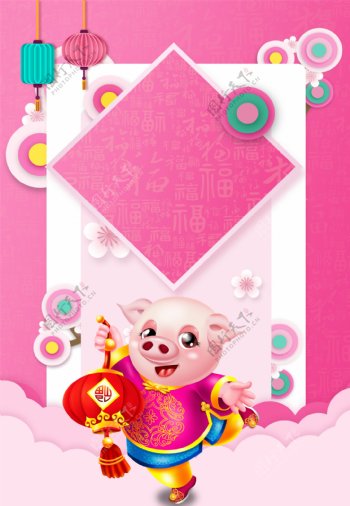 粉色2019猪年新春背景素材