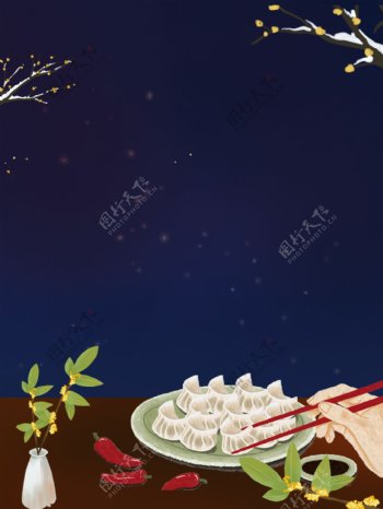 冬至节气吃水饺背景素材