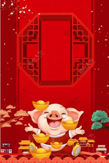 2019猪年财源滚滚新年背景设计