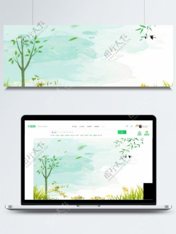 水彩清新植树节宣传背景设计